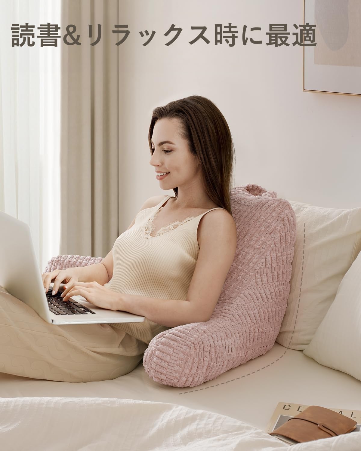 Amazon｜【日本設計】Reafcozy クッション リーディングピロー ベッド